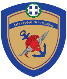 Υπουργείο Εθνικής Άμυνας - ΥΠΕΘΑ Υπουργείο Εθνικής Άμυνας - ΥΠΕΘΑ